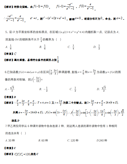 赌博365官网2025版家园基地界面