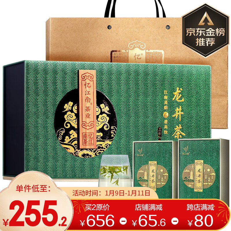 智慧物管