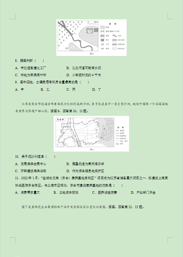 权力的游戏征服(GOT: Conquest)