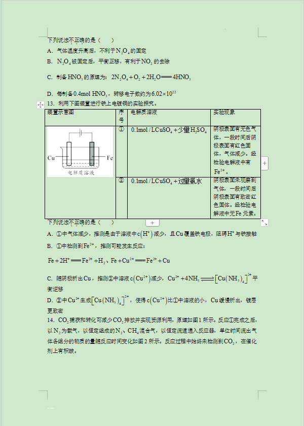 电子娱乐网站appV8.5专业版
