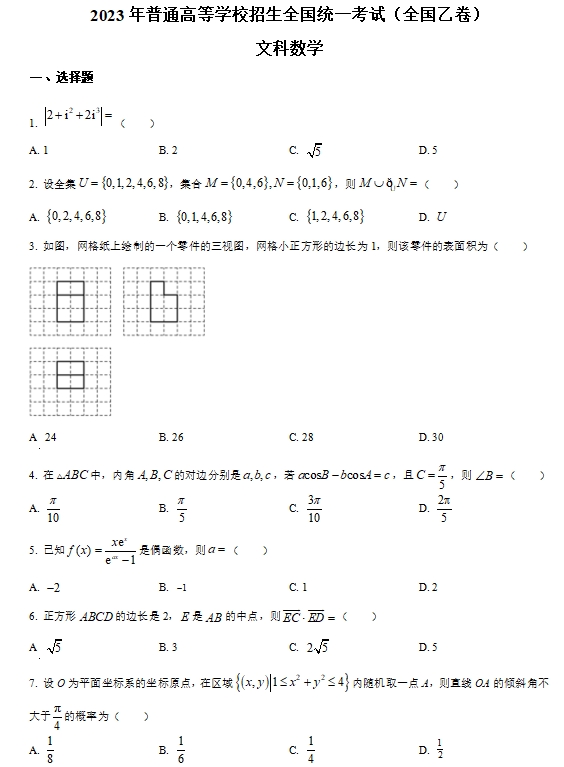 ku体育appV8.3专业版
