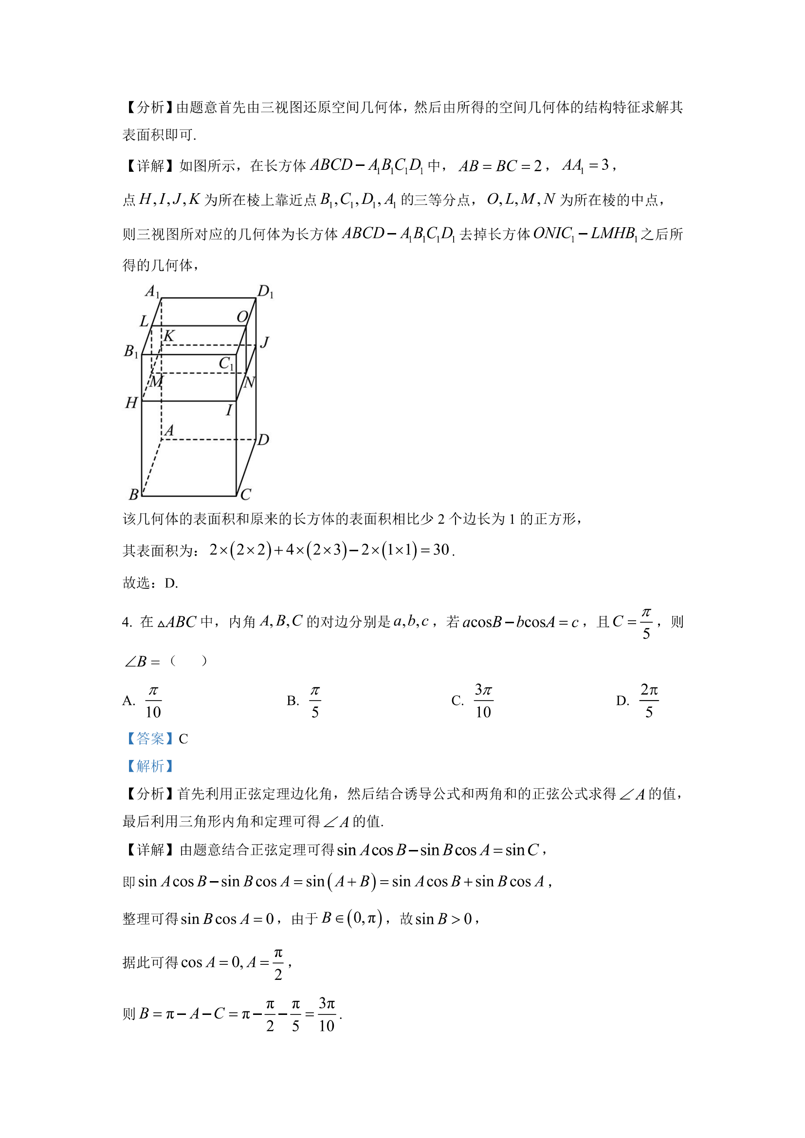 河南汽车维修平台APP