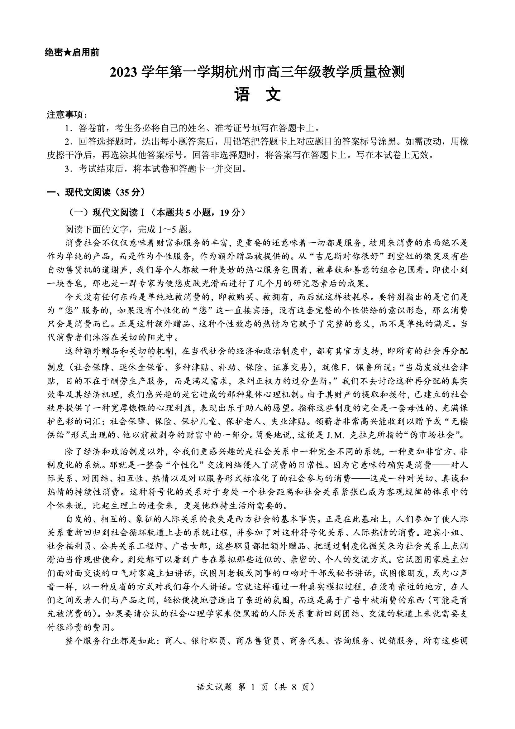 ggtyappV1.5专业版