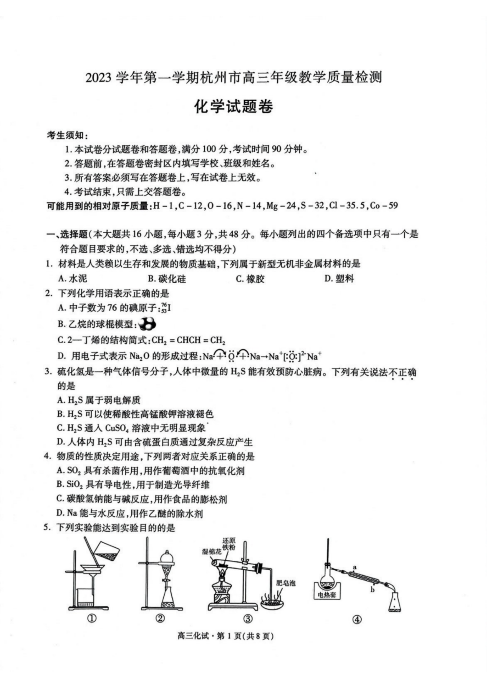 皇家金堡正式官方网站安卓版二维码