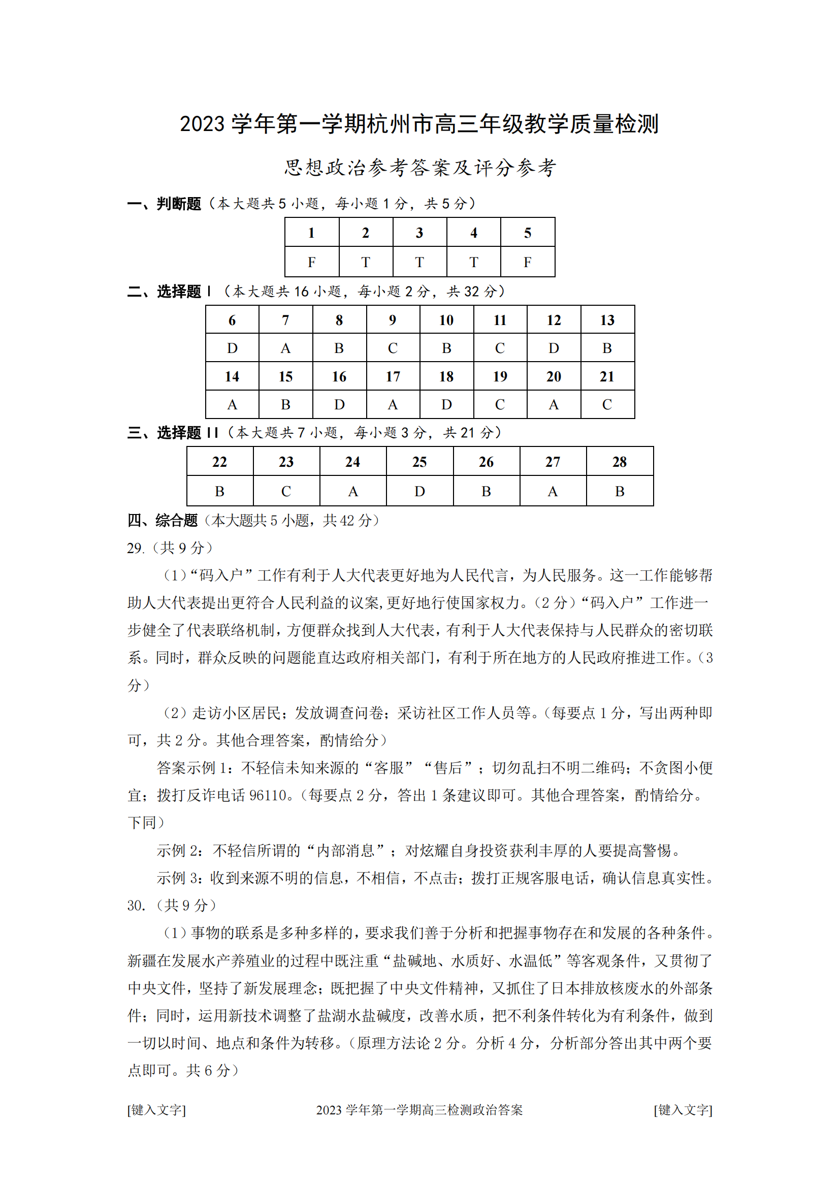 小熊洗车APP