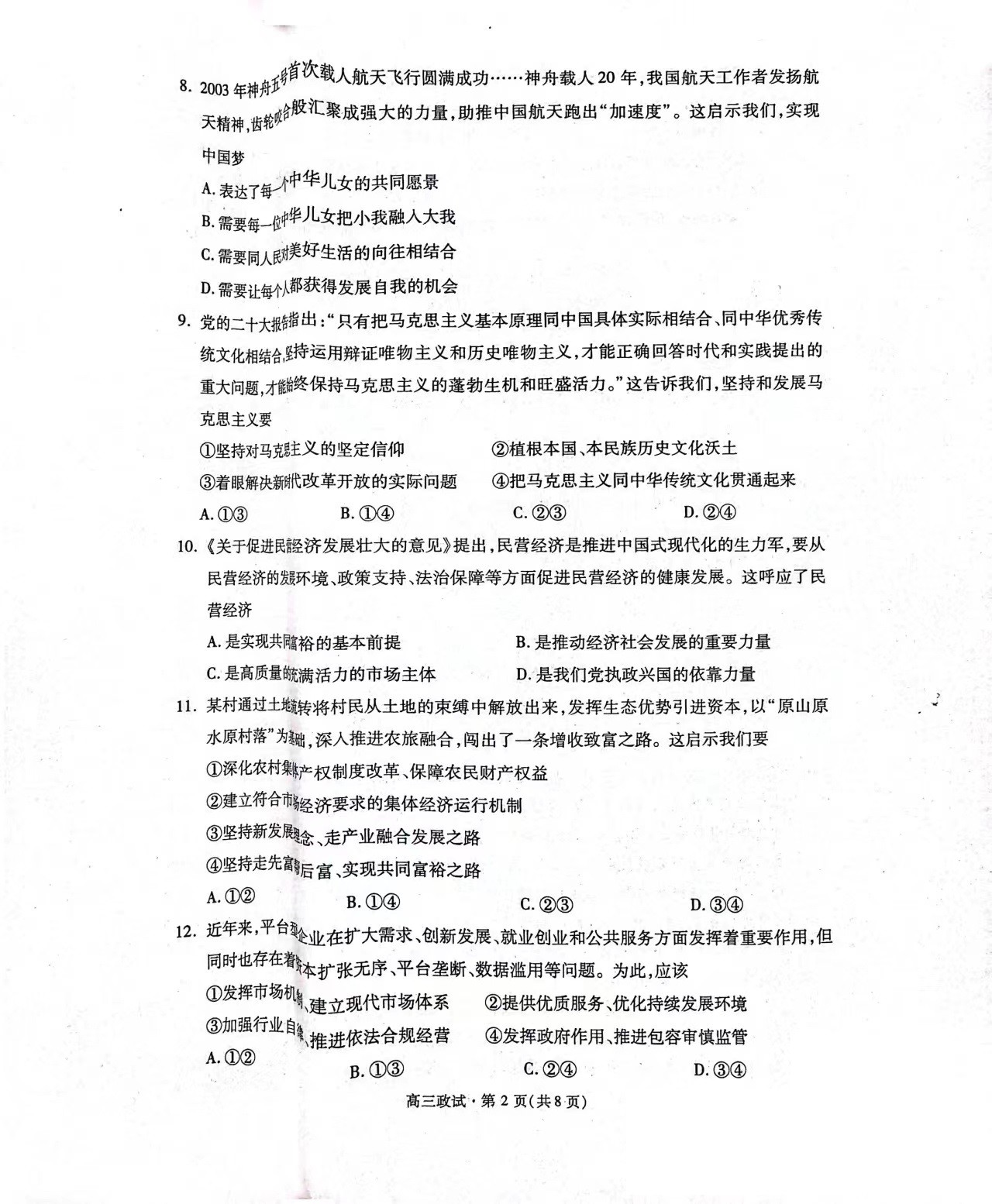 ultracompare pro修改版