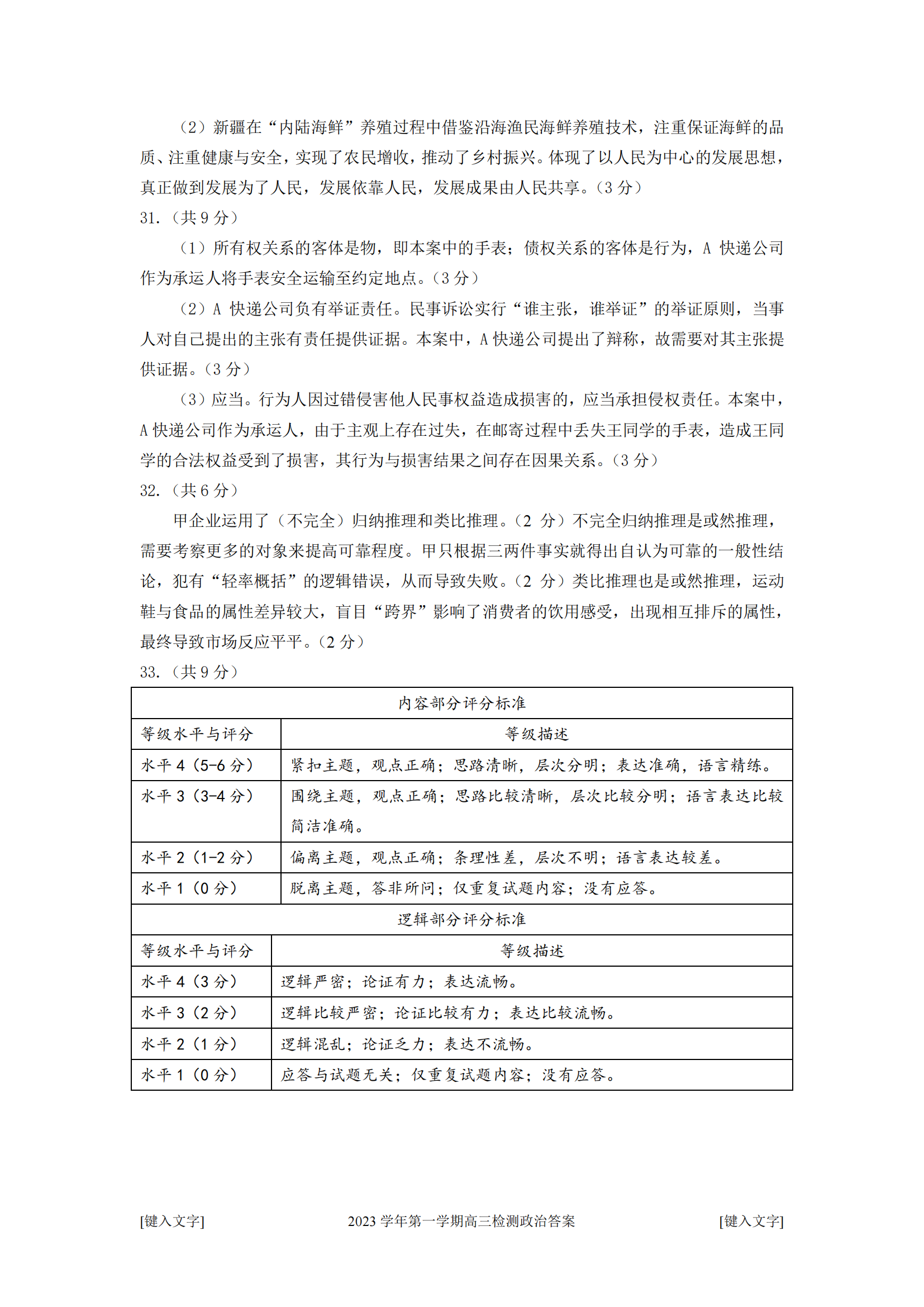 kaiyun体育app网页版登录是否需要注册V2.2专业版