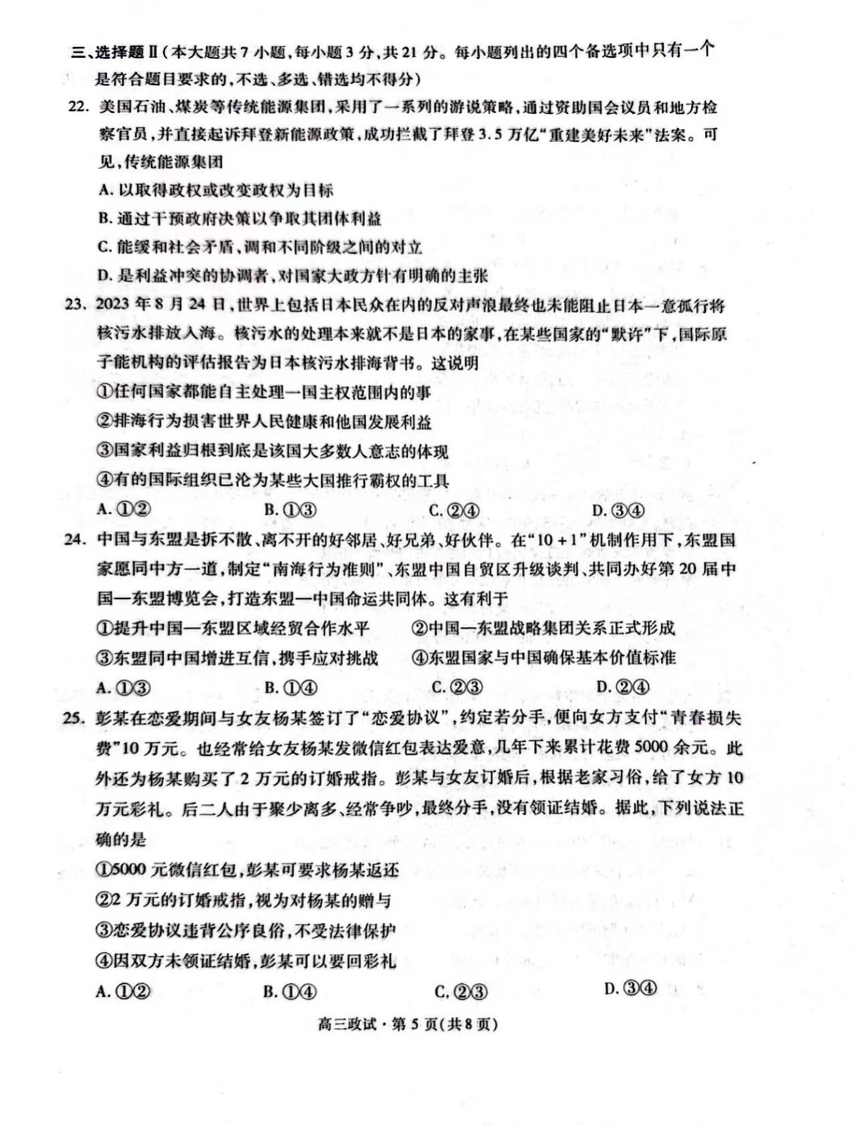 博悦入口