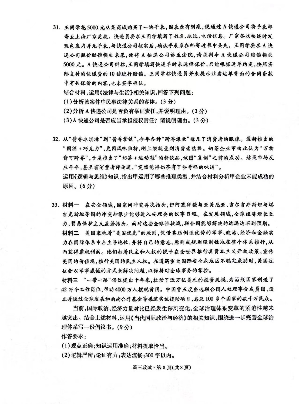 逃脱本色(门和房间)