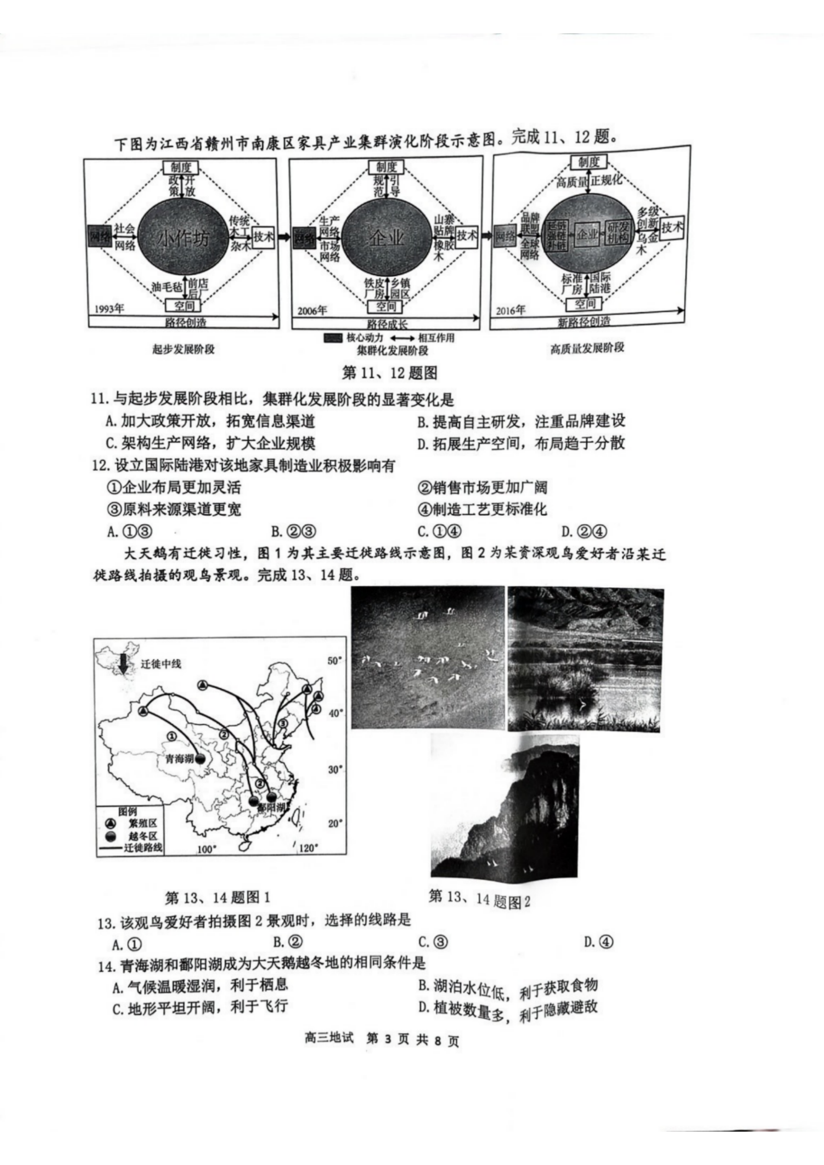 河南汽车维修平台APP