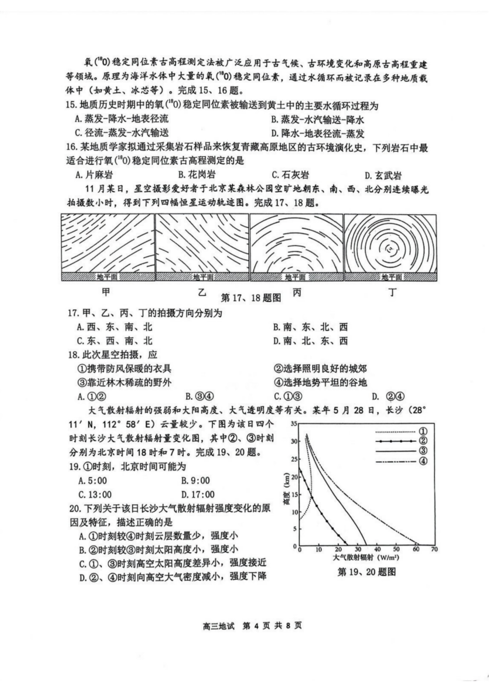 快乐宝彩票入口V3.3专业版