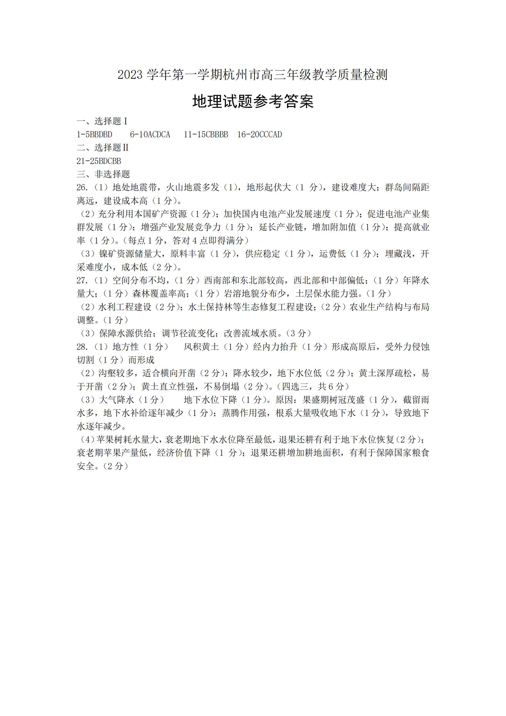 小熊洗车APP