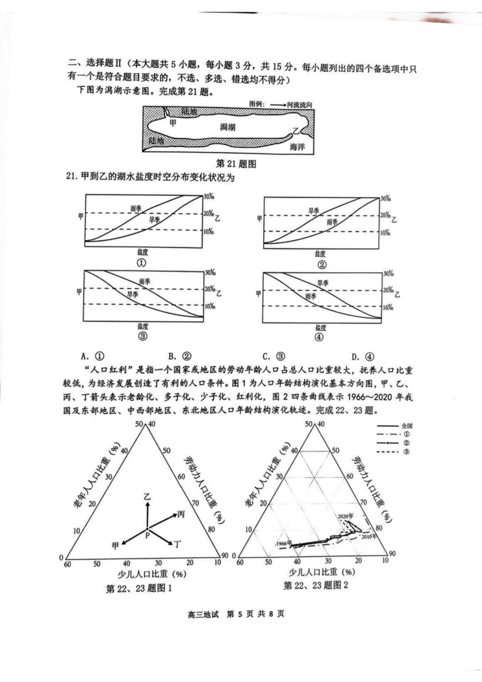 河南汽车维修平台APP