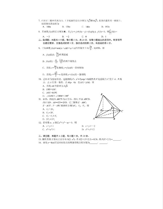 牛彩票app