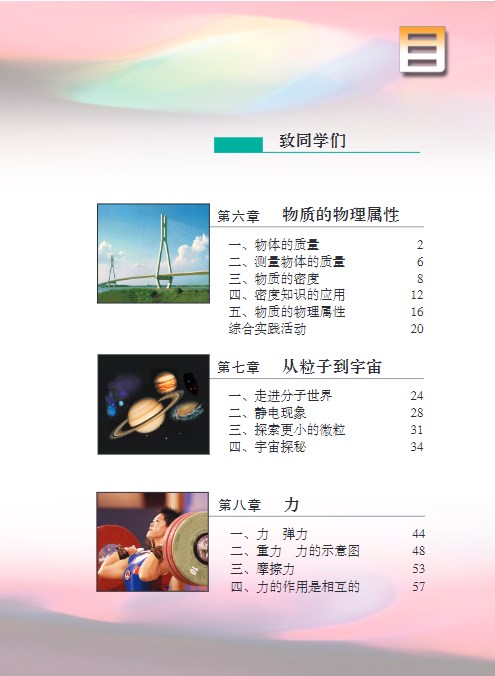 极速狂飙