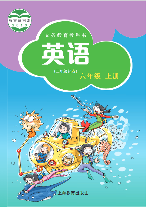 金山打字通2011正式版