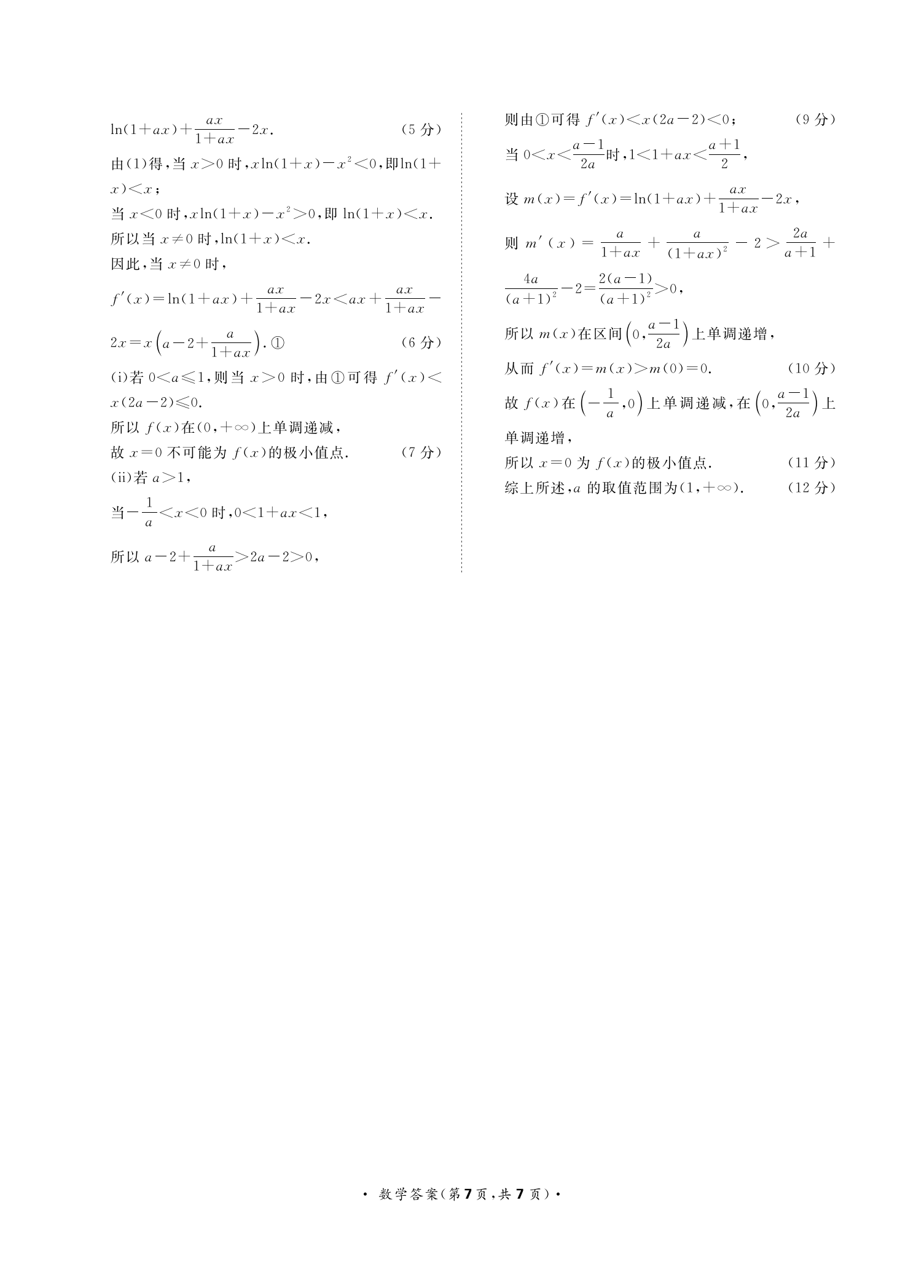 宝盈集团app登录