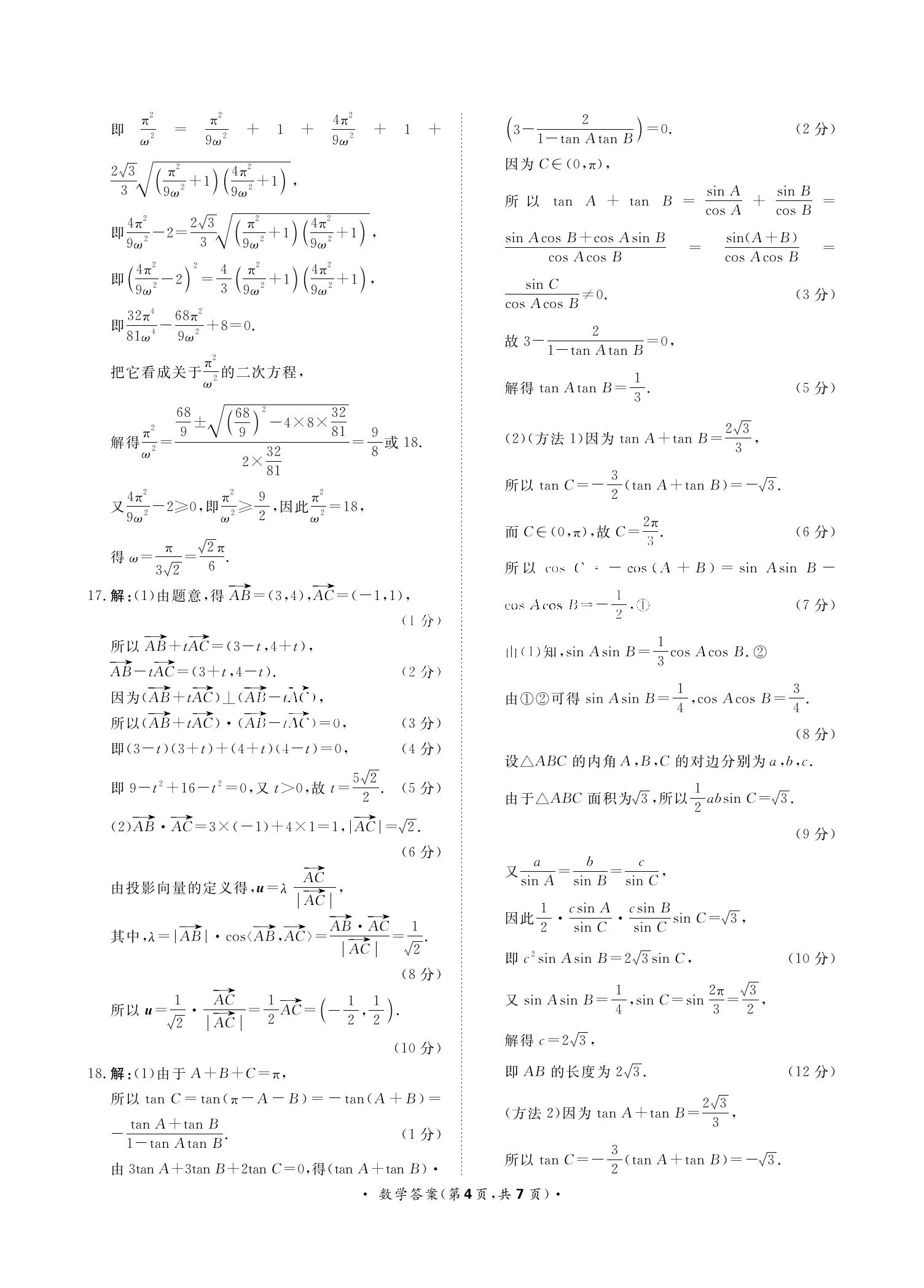 小熊洗车APP