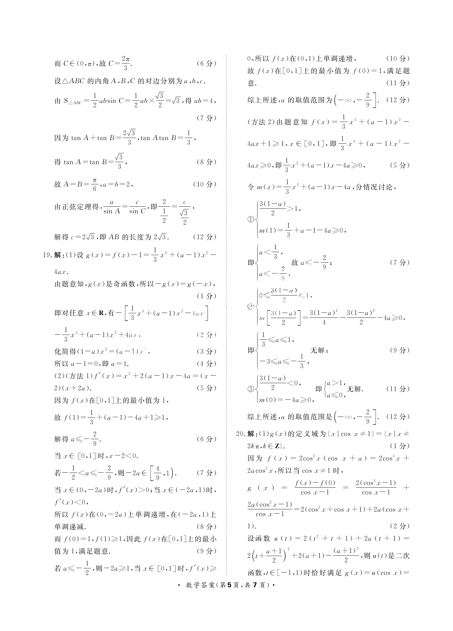 小熊洗车APP