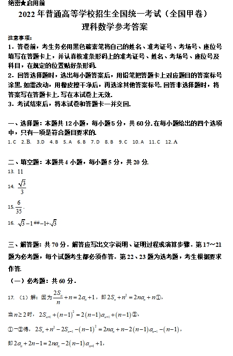 小熊洗车APP