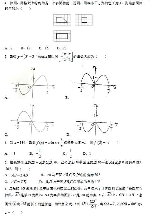 邪恶源头4.8正式版永远光明