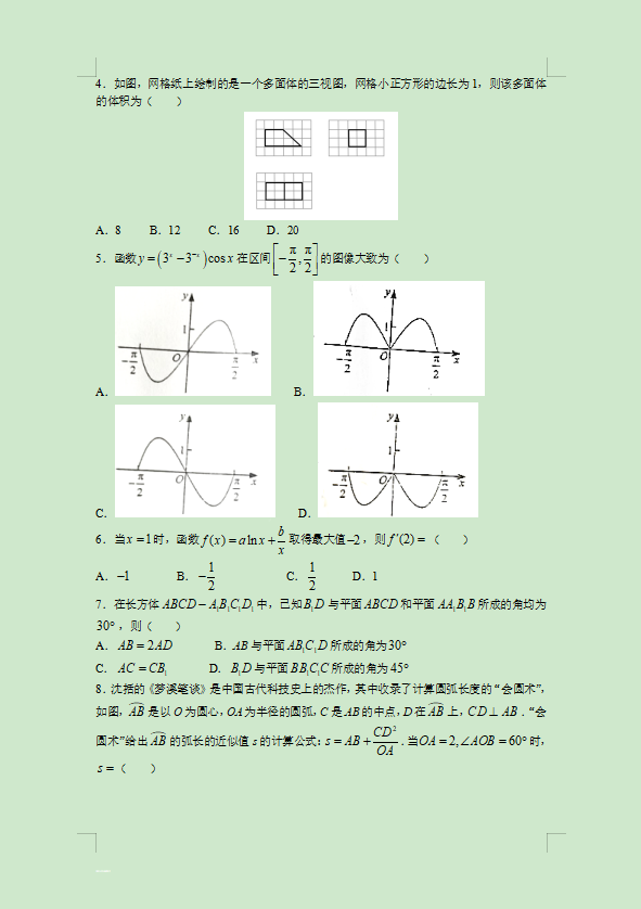 小熊洗车APP