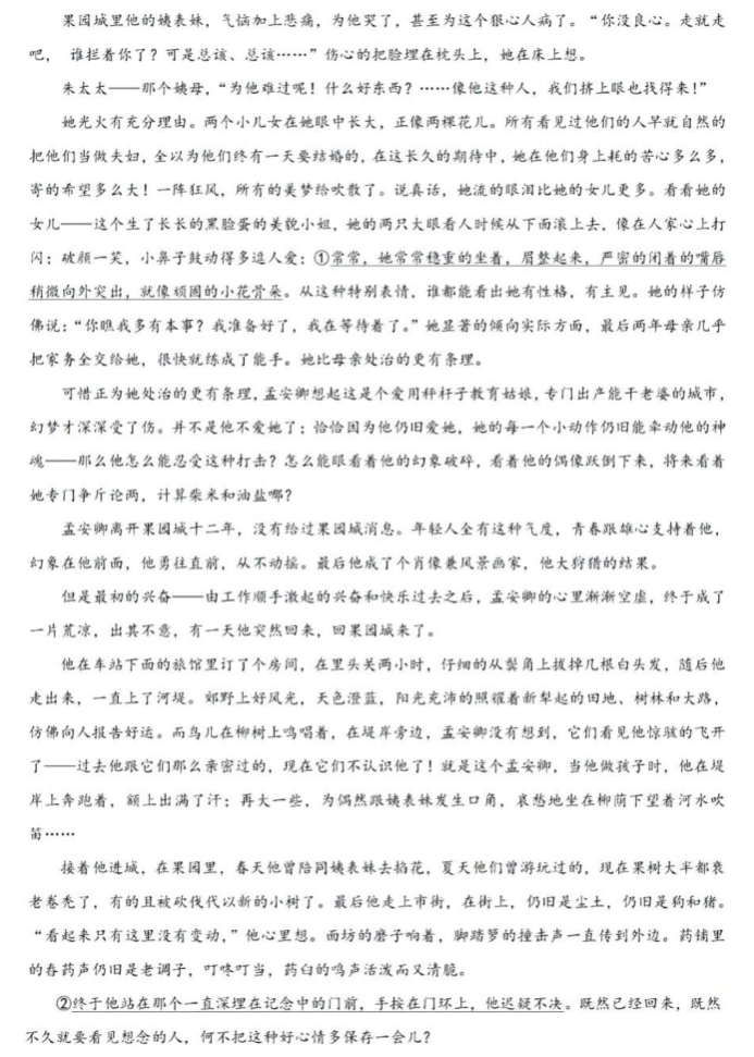 河南汽车维修平台APP