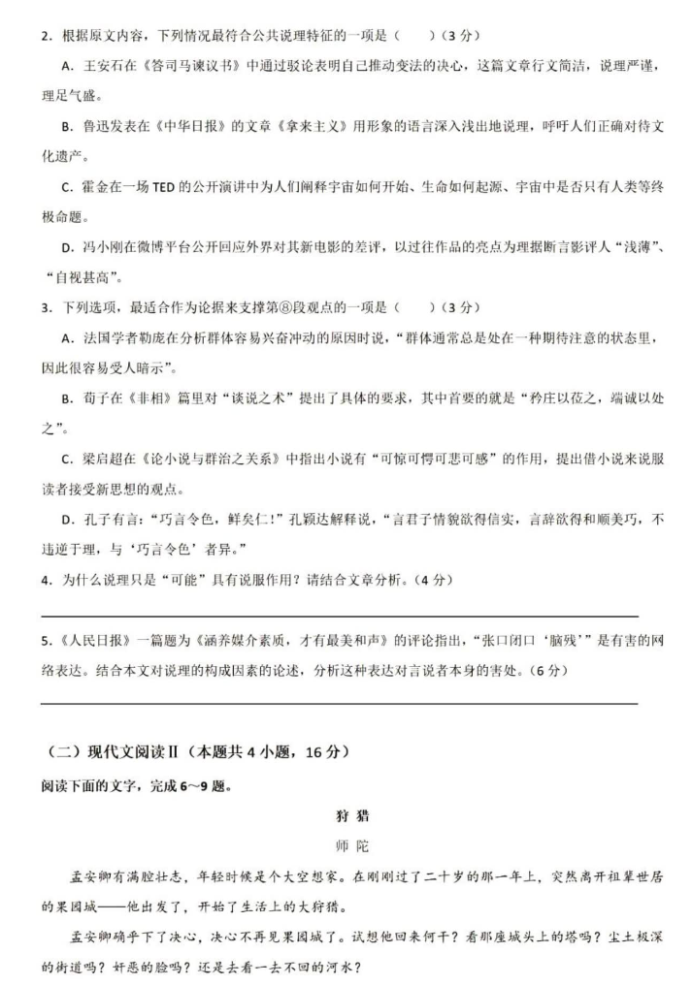 小熊洗车APP