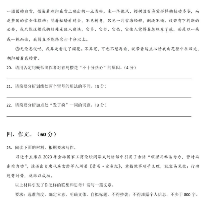 小熊洗车APP