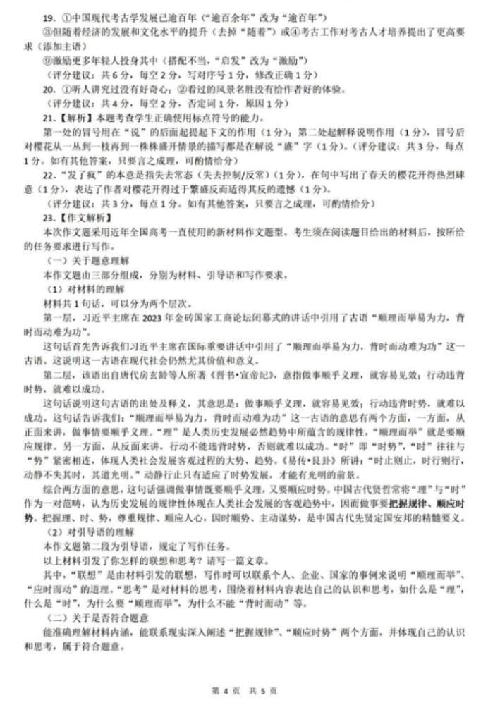 Auzentech爱必特X-Meridian 7.1 2G声卡驱动