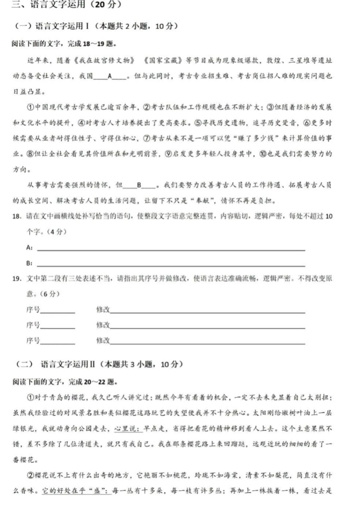 乐于体育appV1.8专业版