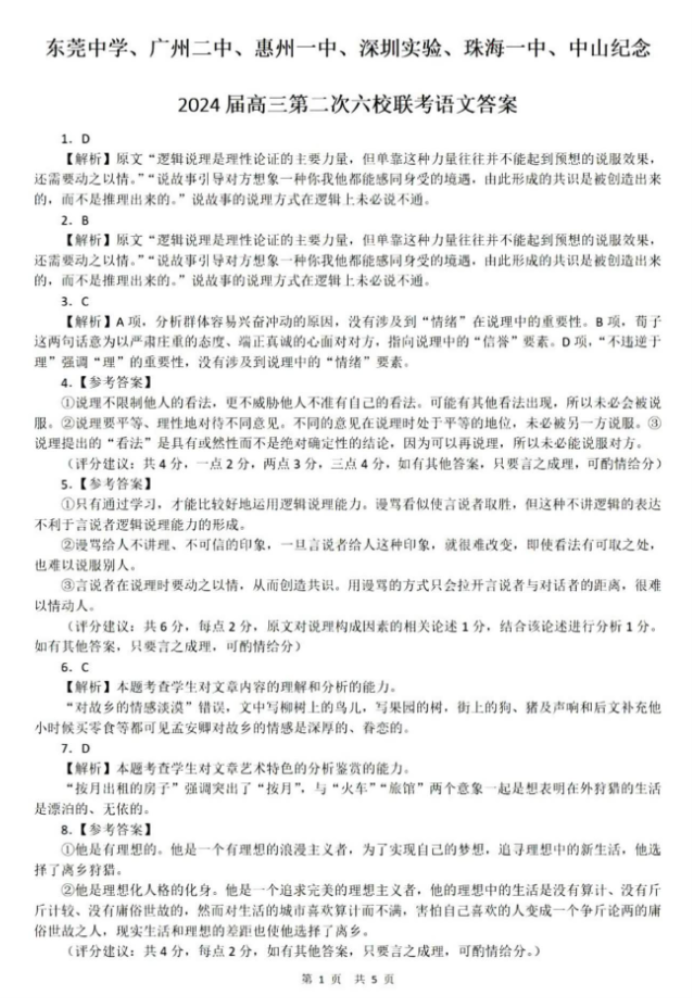 小熊洗车APP
