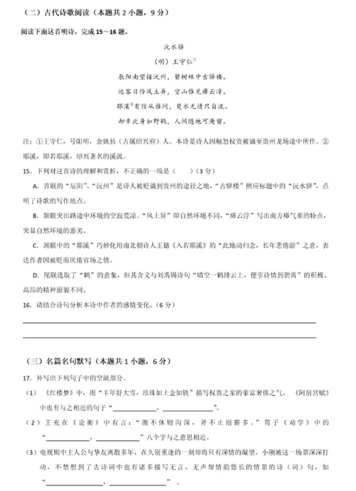 小熊洗车APP