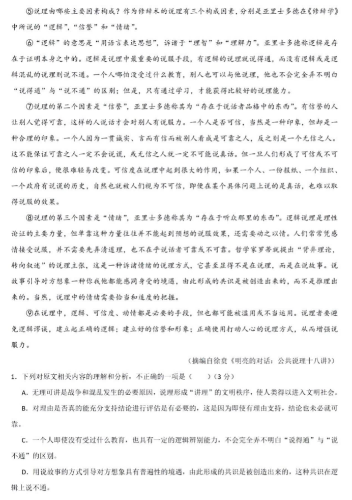 kaiyun体育app网页版登陆入口V1.8专业版