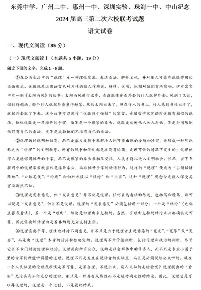 华体会appV5.4专业版
