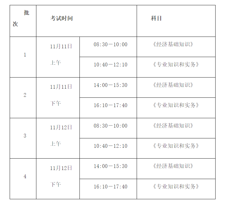 游狼美钢行书字体简体