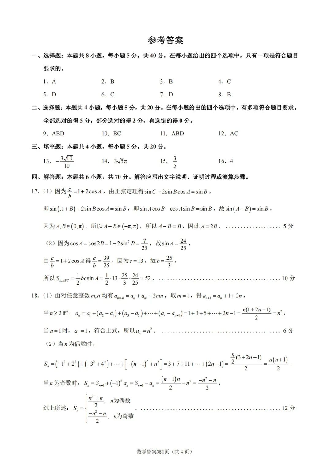 kaiyun体育下载V7.6专业版