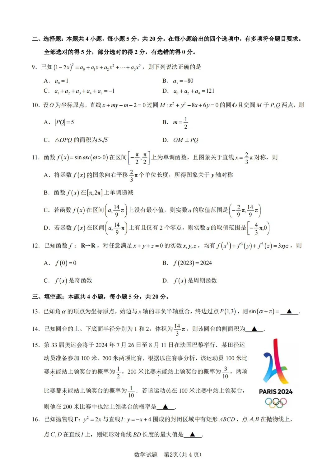 Total Commander中文版(全能文件管理器)