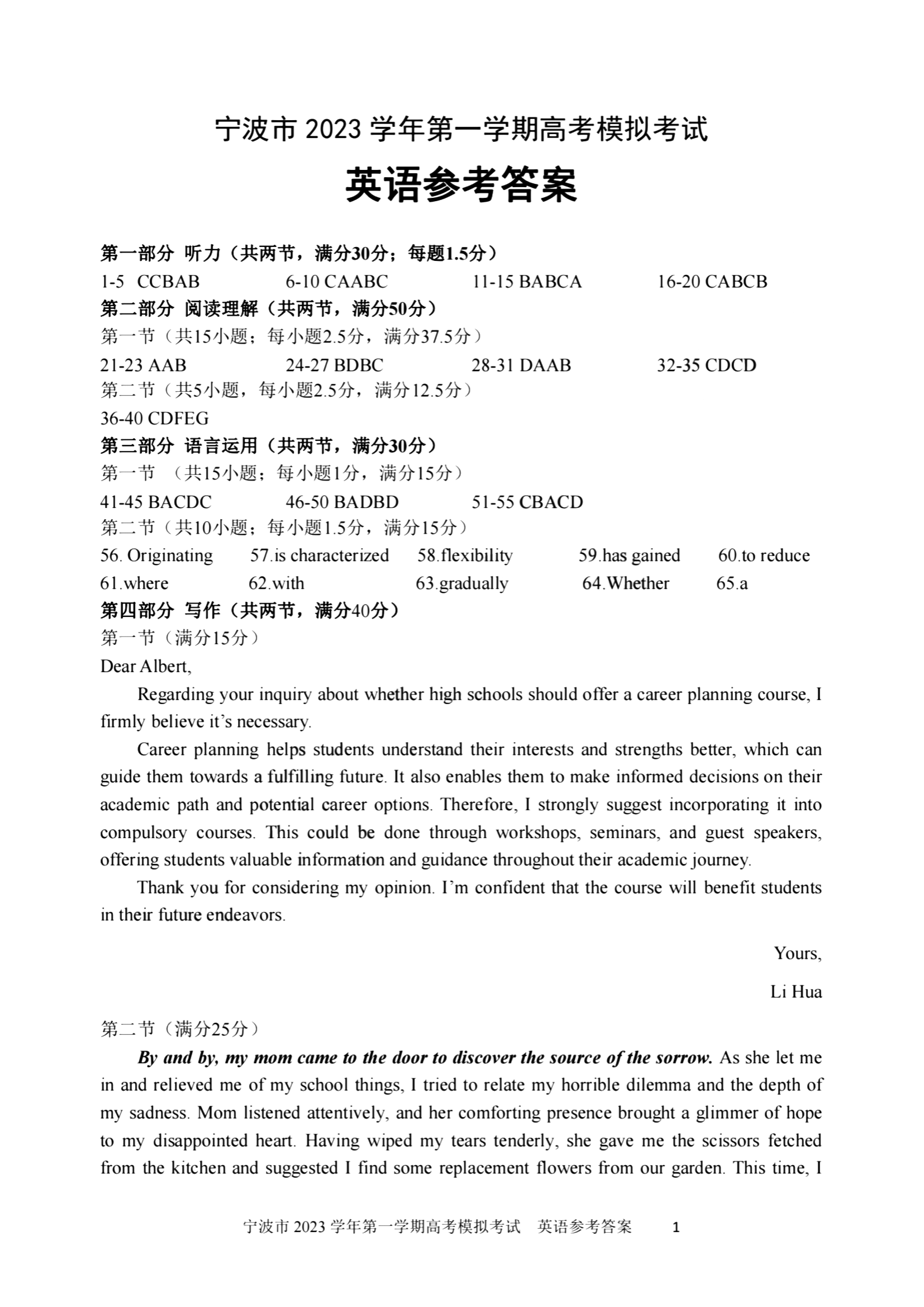 开云官方登录下载V1.9专业版