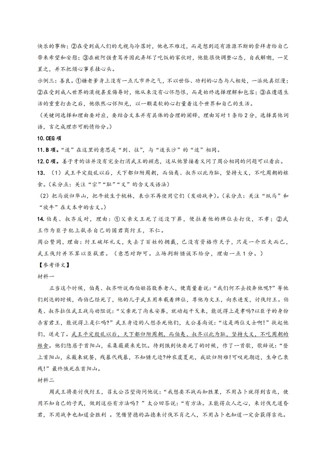 河南汽车维修平台APP