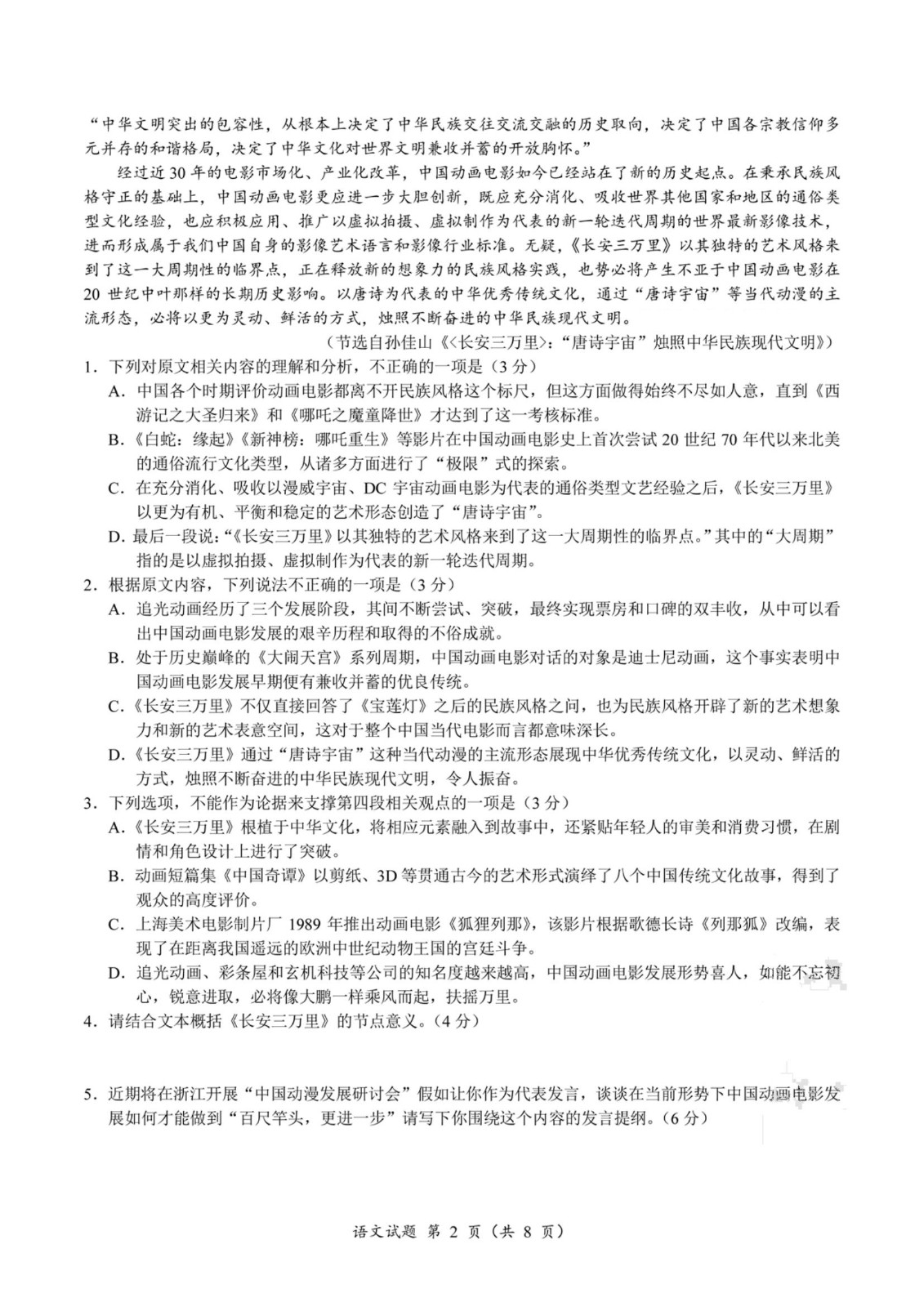 kaiyun体育登录双重认证V5.9专业版
