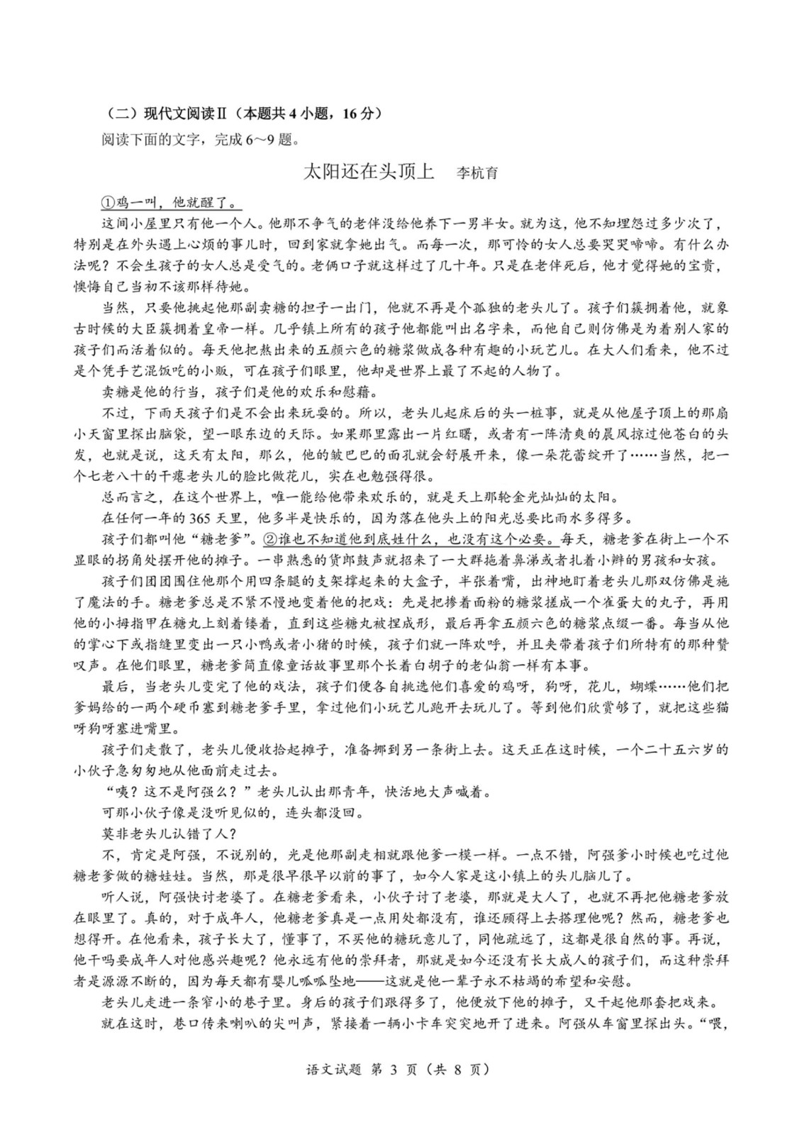 开云kaiyun相关网站