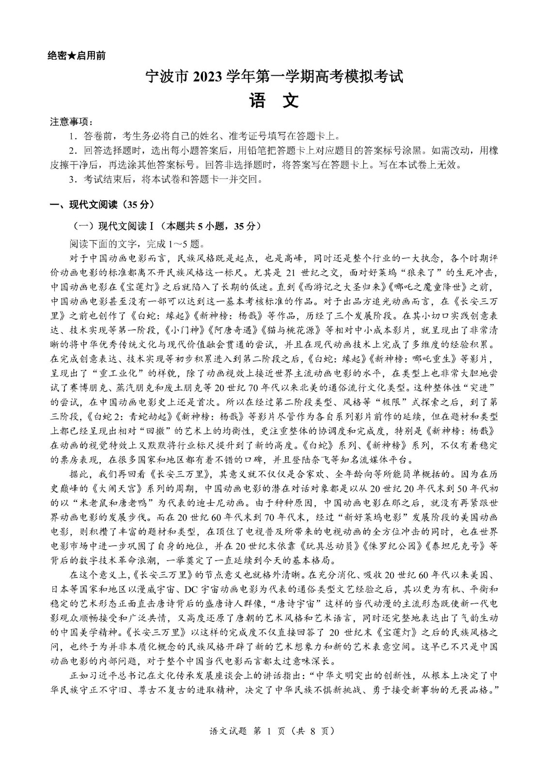 河南汽车维修平台APP