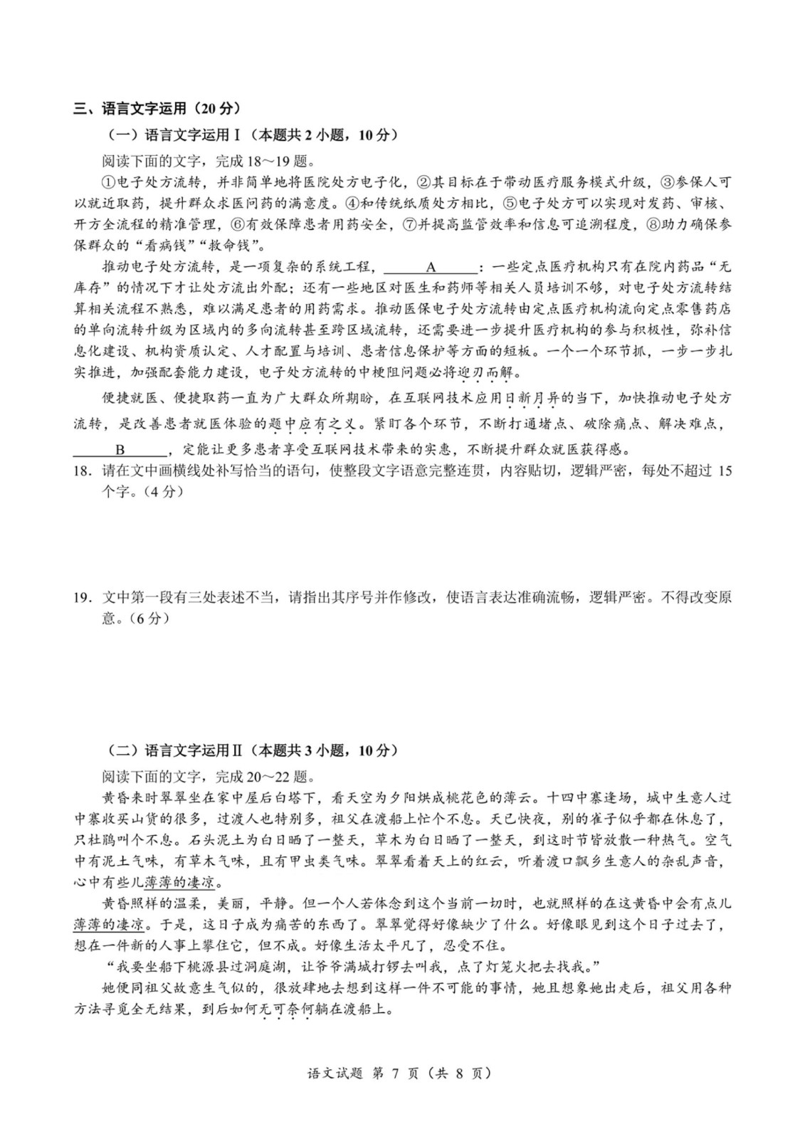 全球十大正规网赌排行安卓版二维码