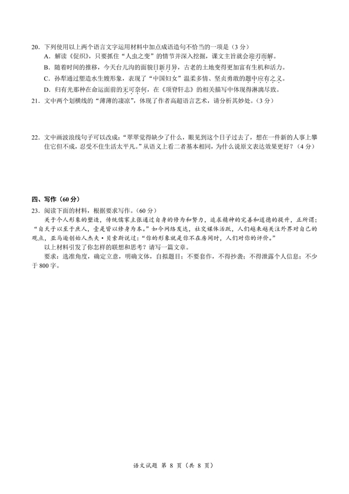 v88威体育入口