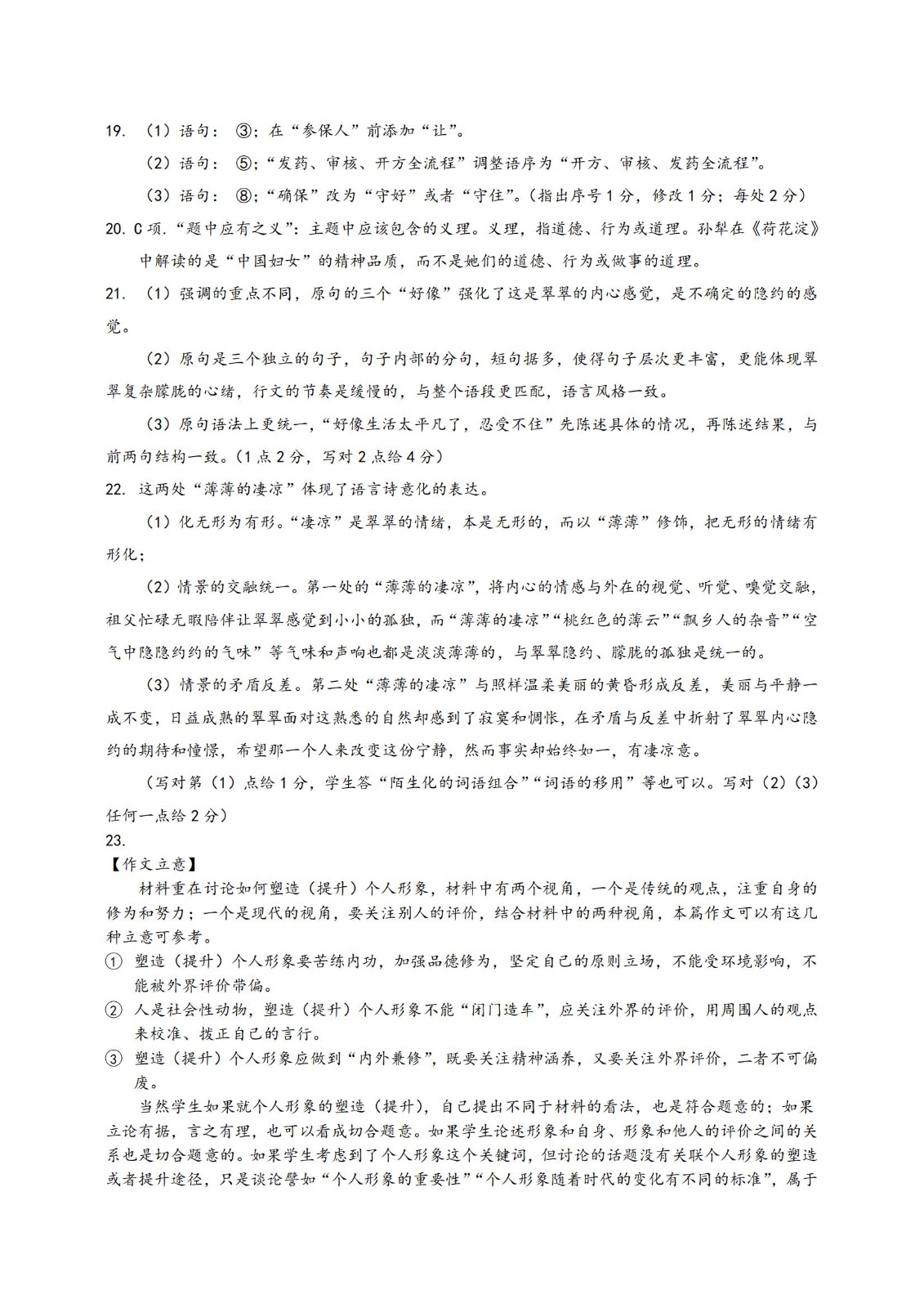 小熊洗车APP