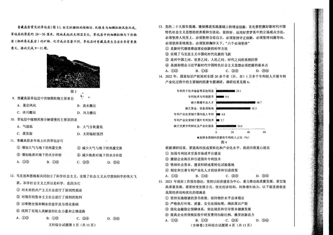真人休闲电玩游戏app安卓版二维码