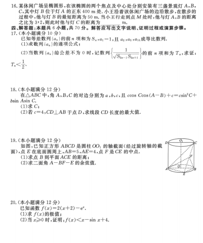 3d热带鱼水族箱屏保修改版