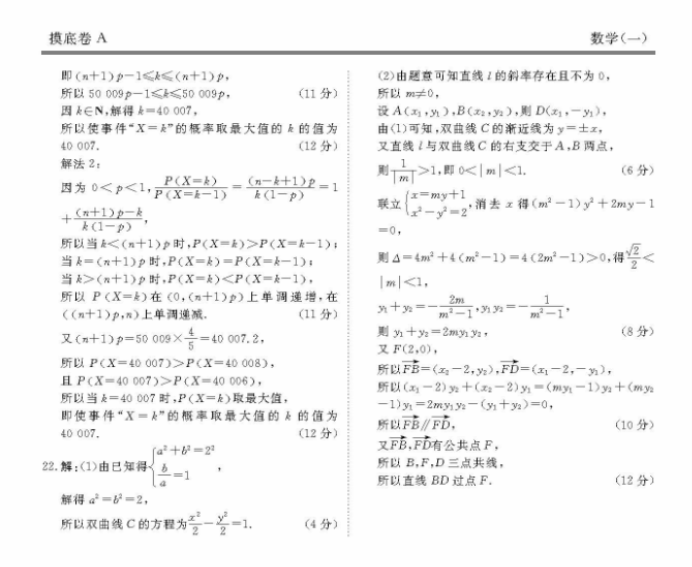 开云kaiyun相关网站2025版自定义游戏设置界面