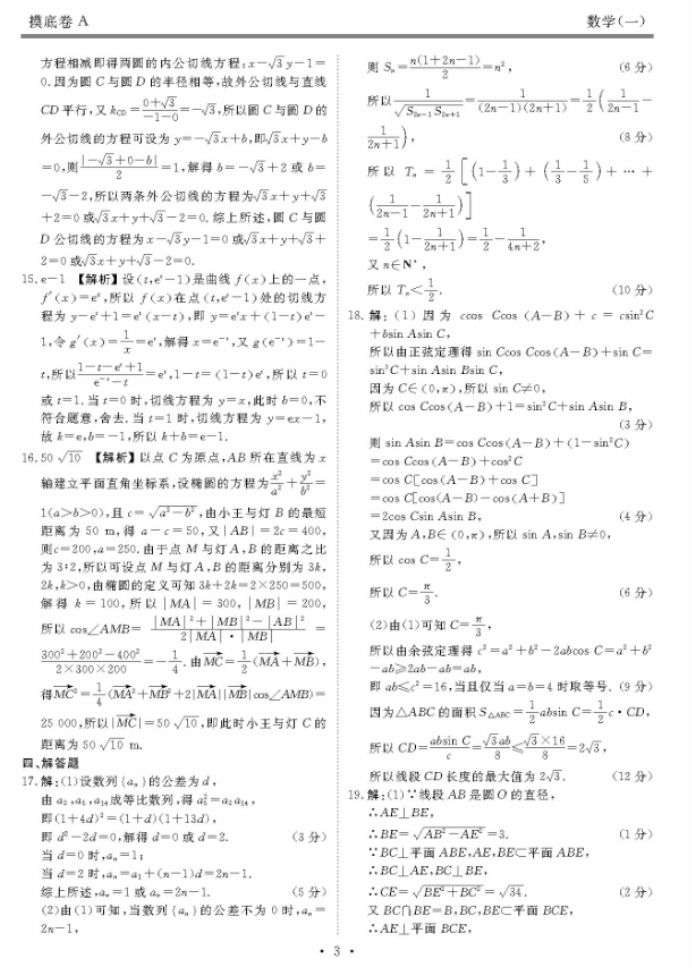 小熊洗车APP
